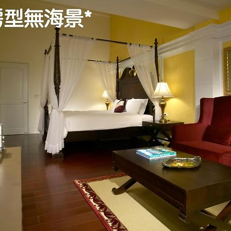 真情非凡行館 Sealuv Homestay Toucheng Exteriér fotografie